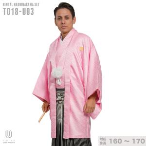 往復送料弊社負担 【レンタル】【対応身長160cm-170cm】男性用レンタル