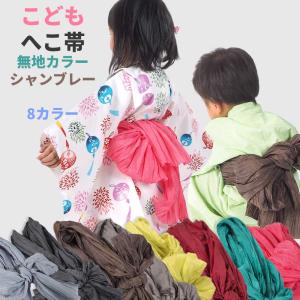 ポリエステル｜無地｜都会的｜男女兼用｜男の子用｜女の子用｜キッズ｜黒