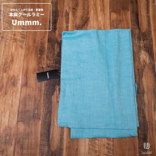 浴衣 メンズ//浴衣+帯+下駄+腰紐/Ummm. 本麻クールラミー・男性用お仕立て上がり浴衣4点セッ...