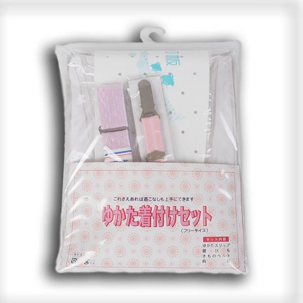 総額3,980円(税込み)以上で送料弊社負担 【これさえあれば安心】女性用/浴衣/ゆかた/着付けセッ...