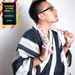 浴衣 メンズ｜｜｜男性 浴衣日本製高級生地特選シンプル柄・お仕立て上がりメンズ浴衣4点セット_