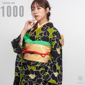 対応身長150cm〜165cm】【正絹】成人式レンタル振袖フルセット-259 花