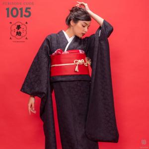 対応身長160cm〜175cm】【古典・正統派】【正絹】成人式レンタル振袖