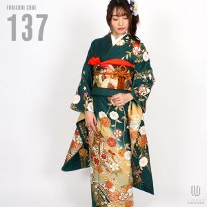 対応身長150cm〜165cm】【正絹】成人式レンタル振袖フルセット-039 花