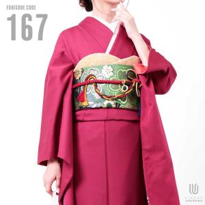 振袖レンタル【レンタル】成人式｜｜【対応身長160cm〜175cm】【正絹】レンタル振袖フルセット-167|花柄|レトロ|クール系|定番|古典|ピンク系|赤｜unknown529