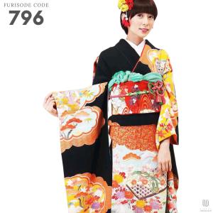 対応身長152cm〜167cm】成人式レンタル振袖フルセット-659 振袖セット