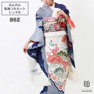 対応身長152-167cm】成人式レンタル振袖フルセット-823 クール系