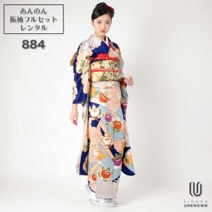 対応身長150cm〜165cm】【正絹】成人式レンタル振袖フルセット-039 花