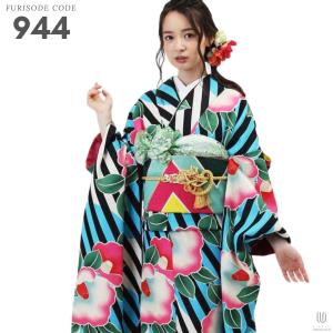 対応身長150cm〜165cm】【正絹】成人式レンタル振袖フルセット-039 花