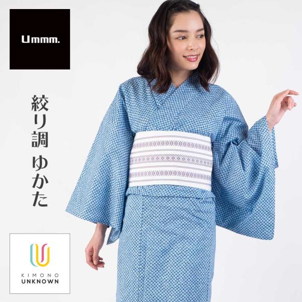 浴衣 単品 女性用ゆかた【絞り調レディース浴衣】Ummm.   即日発送可 レディース浴衣  レトロ...