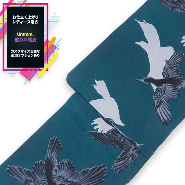 Ummm.重ね八咫烏浴衣 単品 女性用ゆかた【レディース浴衣 単品】 カラス 鳥柄 個性的 夏物 フ...