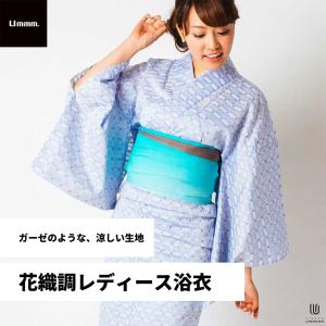レディース」「浴衣」【ブランド浴衣】お仕立て上がり浴衣 コシノ
