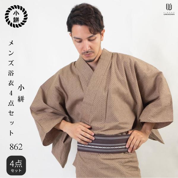 /男浴衣セット/浴衣+帯+下駄+腰紐/IKS小絣メンズ浴衣/お仕立て上がりメンズ浴衣4点セット/浴衣...