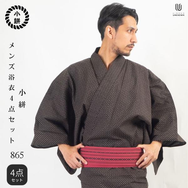 /男浴衣セット/浴衣+帯+下駄+腰紐/IKS小絣メンズ浴衣/お仕立て上がりメンズ浴衣4点セット/絣柄...