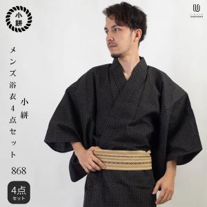 男浴衣セット/浴衣+帯+下駄+腰紐/IKS小絣メンズ浴衣/お仕立て上がり