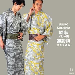 有松絞り 綿 紳士 本絞り 反物 キングサイズ 黒地 mt-139-14 : 和の心