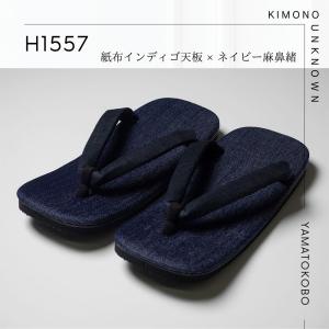 【大和工房メンズ雪駄】 3タイプ 男 ゆったり...の詳細画像2