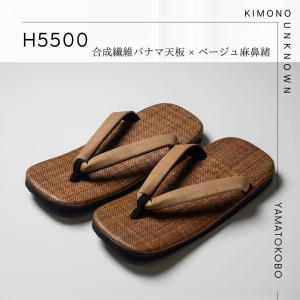 【大和工房メンズ雪駄】 3タイプ 男 ゆったり...の詳細画像4