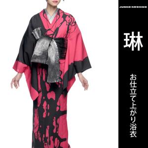 浴衣 レディース お仕立て上がり浴衣単品 コシノジュンコ JUNKO