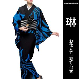 浴衣 レディース お仕立て上がり浴衣単品 コシノジュンコ JUNKO