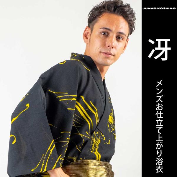 【浴衣 +帯+下駄+腰紐】コシノジュンコ男メンズ浴衣4点セット メンズゆかた男 JUNKO KOSH...