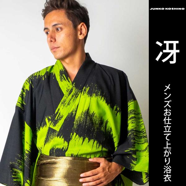 【浴衣 +帯+下駄+腰紐】コシノジュンコ男メンズ浴衣4点セット メンズゆかた男 JUNKO KOSH...