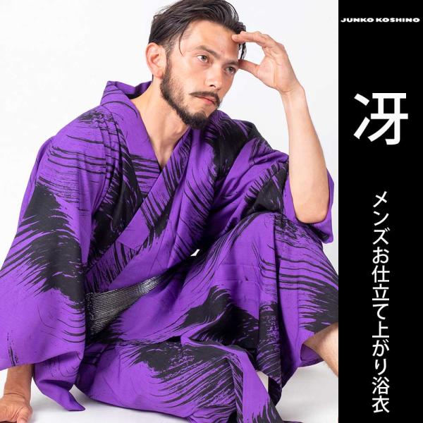 【浴衣 +帯+下駄+腰紐】コシノジュンコ男メンズ浴衣4点セット メンズゆかた男 JUNKO KOSH...