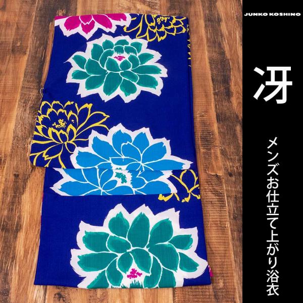 【浴衣 +帯+下駄+腰紐】コシノジュンコ男メンズ浴衣4点セット メンズゆかた男 JUNKO KOSH...