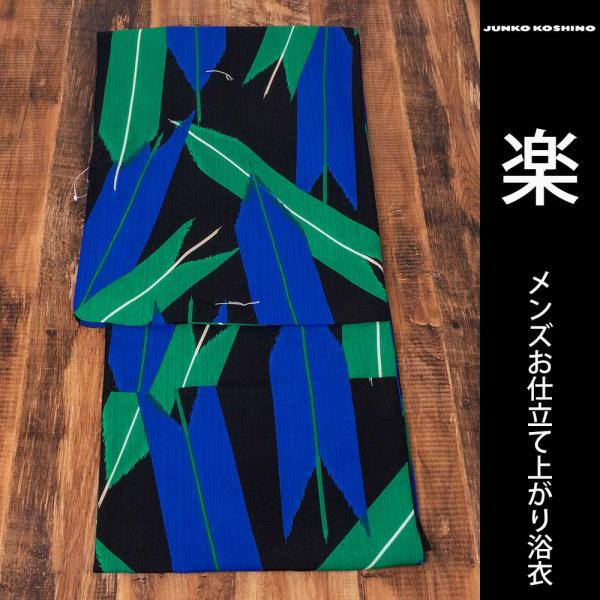 【浴衣 +帯+下駄+腰紐】コシノジュンコ男メンズ浴衣4点セット メンズゆかた男 JUNKO KOSH...