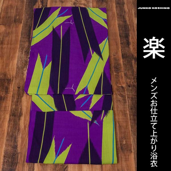 【浴衣 +帯+下駄+腰紐】コシノジュンコ男メンズ浴衣4点セット メンズゆかた男 JUNKO KOSH...