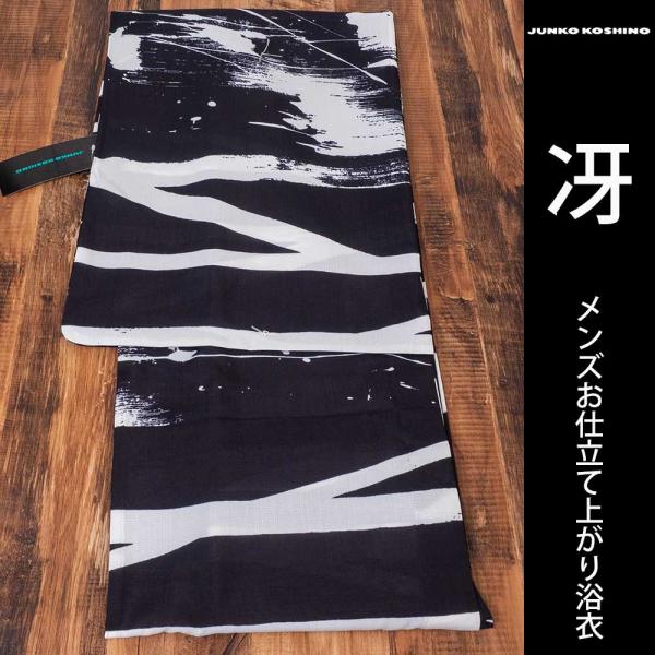 【浴衣 +帯+下駄+腰紐】コシノジュンコ男メンズ浴衣4点セット メンズゆかた男 JUNKO KOSH...