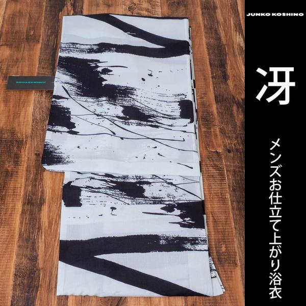 【浴衣 +帯+下駄+腰紐】コシノジュンコ男メンズ浴衣4点セット メンズゆかた男 JUNKO KOSH...
