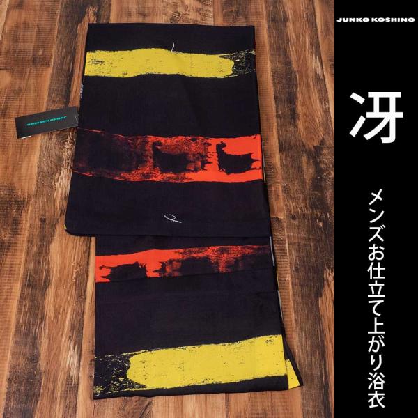 【浴衣 +帯+下駄+腰紐】コシノジュンコ男メンズ浴衣4点セット メンズゆかた男 JUNKO KOSH...