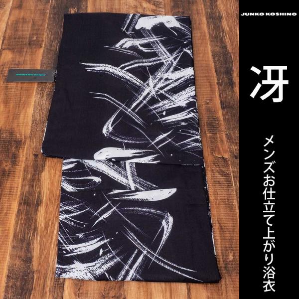 【浴衣 +帯+下駄+腰紐】コシノジュンコ男メンズ浴衣4点セット メンズゆかた男 JUNKO KOSH...