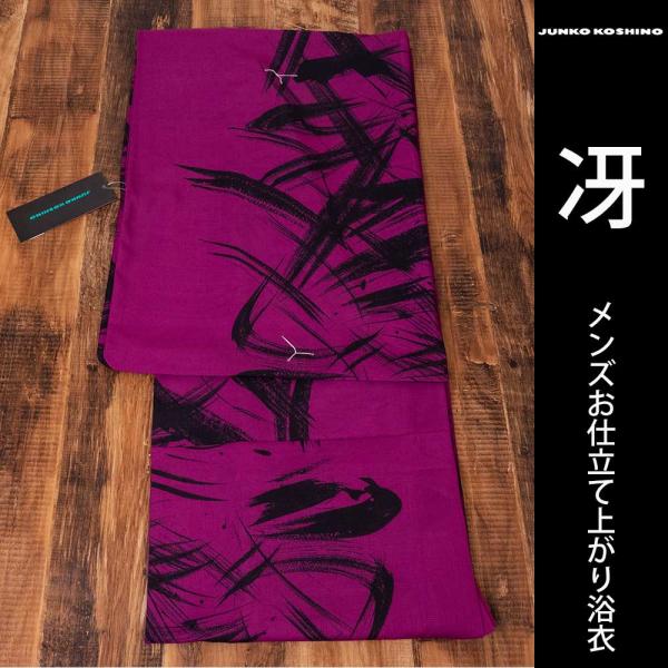 【浴衣 +帯+下駄+腰紐】コシノジュンコ男メンズ浴衣4点セット メンズゆかた男 JUNKO KOSH...
