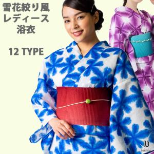 junko様お買い上げ商品板締め絞り浴衣 junko様お買い上げ商品板締め絞り浴衣