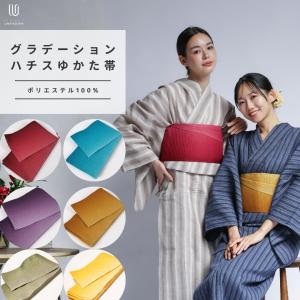 A [麻100％の半巾帯]ヘンプ小袋帯 : kimonoあんのんYahoo!店 - 通販