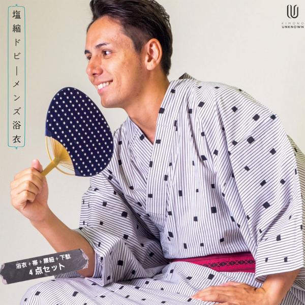 /浴衣+帯+下駄+腰紐/塩縮ドビー織りメンズ浴衣/お仕立て上がりメンズ浴衣4点セット/ドビー織り/ス...