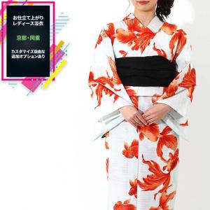 浴衣 レディース レディース浴衣_ブランドゆかた_単品_京都・岡重