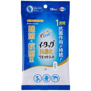 イータック抗菌化ウエットシート １０枚入 1個