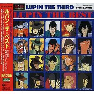 LUPIN The Best