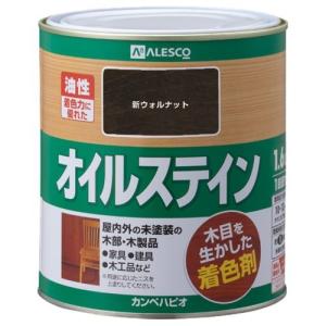 カンペハピオ オイルステインA 新ウォルナット 1.6L
