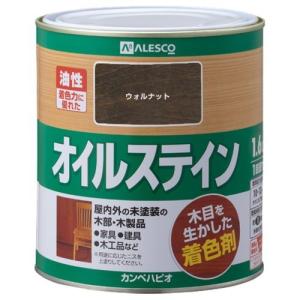 カンペハピオ オイルステインA ウォルナット 1.6L