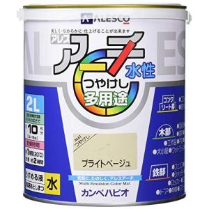 カンペハピオ アレスアーチ ブライトベージュ 2L