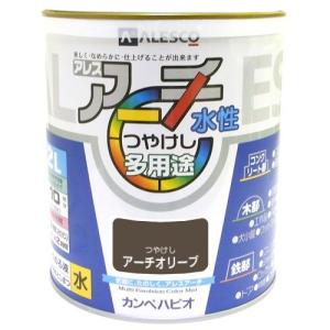 カンペハピオ アレスアーチ アーチオリーブ 2L