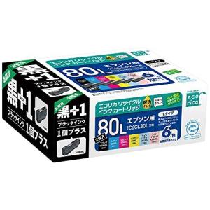 エコリカ エプソン IC6CL80L +ICBK80L 対応リサイクルインクカートリッジ