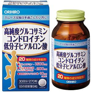270粒 オリヒロ 低分子ヒアルロン酸 コンドロイチン グルコサミン