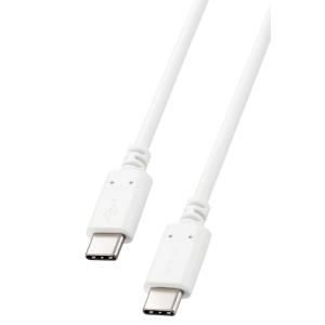 エレコム USB-C & USB-C ケーブル 100W USB PD対応 50cm ホワイト MPA-CC5P05WH｜unli-mall