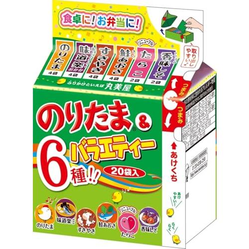 丸美屋 ふりかけ のりたま&amp;バラエティー 20袋入 45g×10個