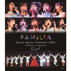 Juice=Juice Concert 2021 ~FAMILIA~ 金澤朋子ファイナル」Blu-ray｜unli-mall